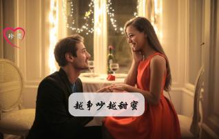 豆娃足球冒险