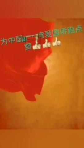夏天的新娘